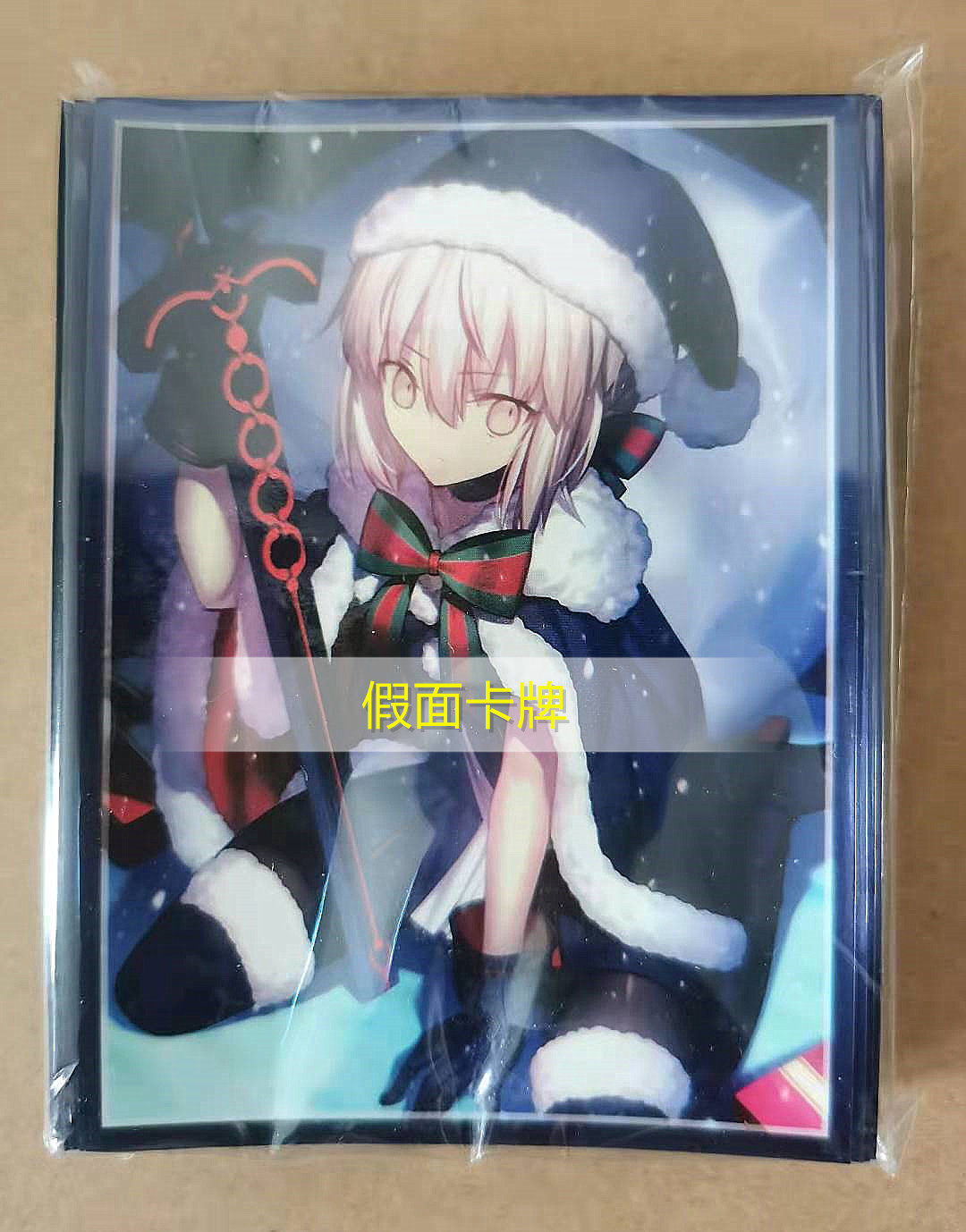日本动漫妹套 FATE FGO 阿尔托莉雅 ALTER 黑Saber坐 C91限定卡套