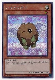 【假面卡牌】游戏王 SER银碎 羽翼栗子球 PAC1 异画 眨眼 日版