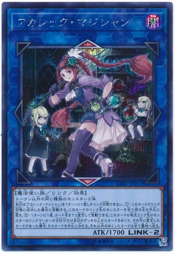 【假面卡牌】游戏王 SR/SER 虚空俏丽魔术师 日版 1002 CIBR