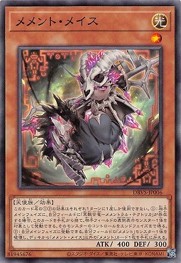 【假面卡牌】游戏王 N/NPR/SER银碎 莫忘心钥精 DBVS/SP19 日版