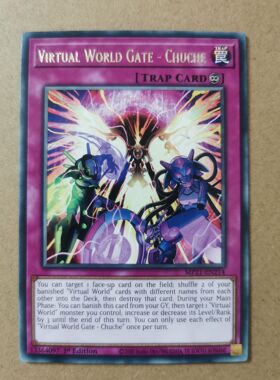 【假面卡牌】游戏王 R银字 电脑堺门-朱雀 MP21欧版一刷美英