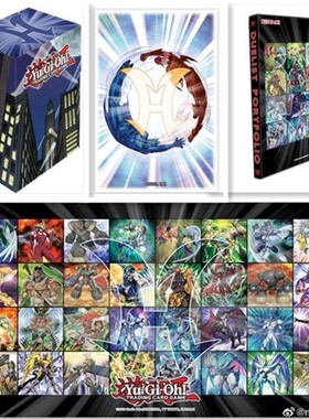 【假面卡牌】TCG元素英雄 奇迹融合 摩天楼周边 卡套卡盒卡垫卡册