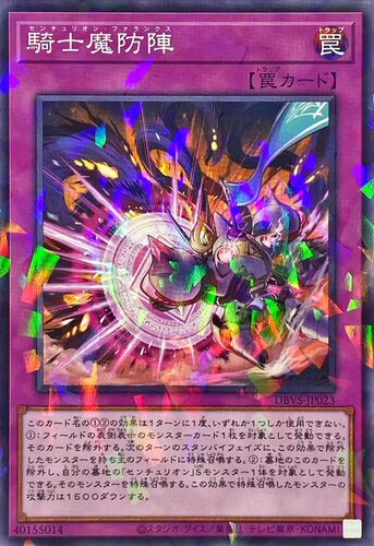 【假面卡牌】游戏王 N平卡/NPR平爆 骑士皇爆诞 SP19 日版