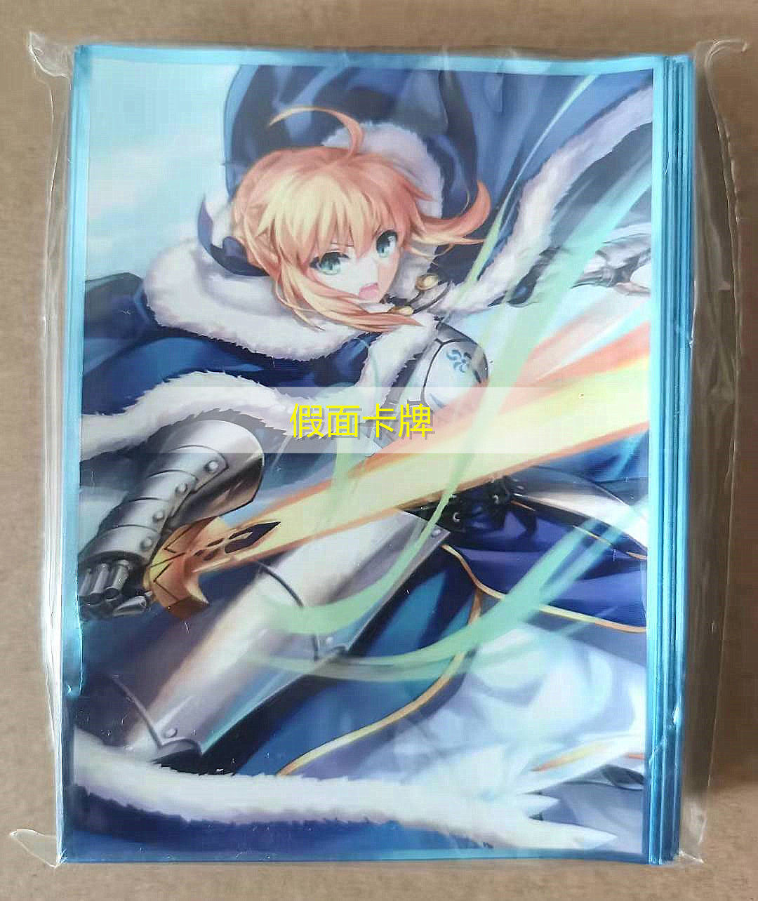 日本原装动漫妹套 FGO Fate SABER 棉被王 阿尔托莉雅 限定 卡套