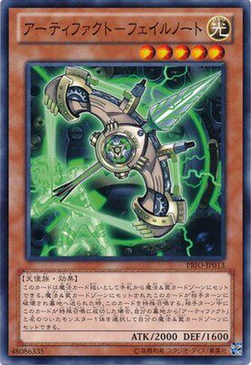 【假面卡牌】游戏王 N平卡 古遗物-百中弓 808 PRIO