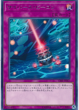 【假面卡牌】游戏王 N/R 电子界信标 1002 SD34 日版