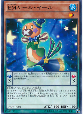 【假面卡牌】游戏王 N平卡 EM 娱乐伙伴 贴纸鳗 910 INOV 日版