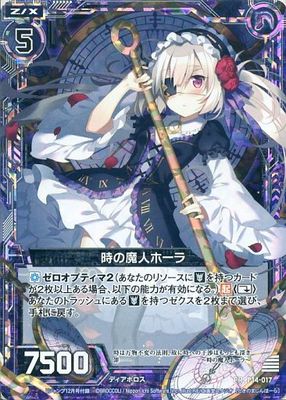【假面卡牌】 Z/X 闪卡 PR P14-017 时の魔人ホーラ 时之魔人