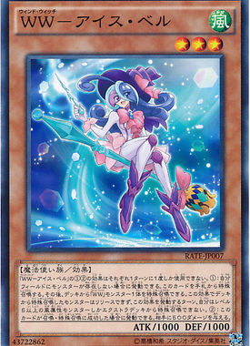 【假面卡牌】游戏王 N平卡/SR面闪 风魔女-冰铃 911 20TP 日版