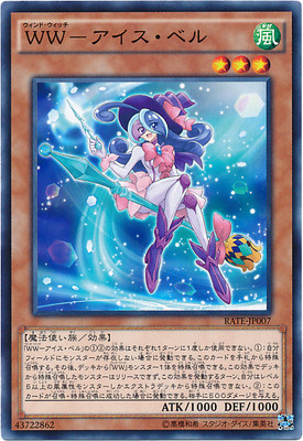【假面卡牌】游戏王 N平卡/SR面闪 风魔女-冰铃 911 20TP 日版
