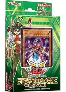 【假面卡牌】游戏王 新手卡组 ST16 原盒 初始卡组2016