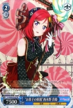 假面 WS LL W36 SR卡 “お菓子の妖精”西木野 真姫 Love Live!