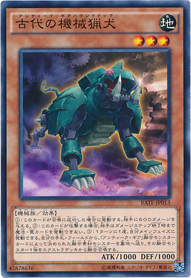 【假面卡牌】游戏王 N平卡 古代的机械猎犬 911 LVP3 日版