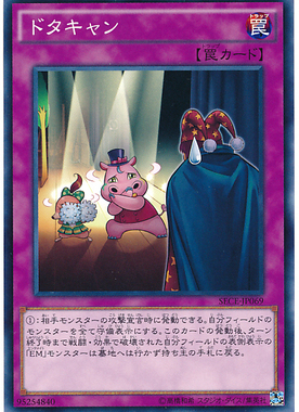 【假面卡牌】游戏王 N平卡 临时取消 903 SECE 日版