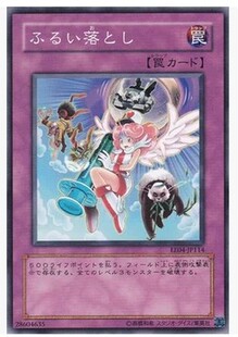 【假面卡牌】 游戏王 N平卡 抖落 406 EEN