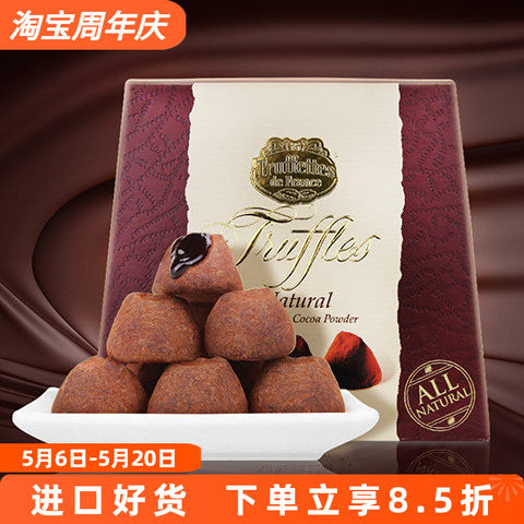 法国进口truffles原味黑松露巧克力1kg吃货零食年货生日礼盒装