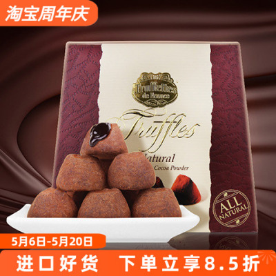 法国进口truffles乔慕松露巧克力