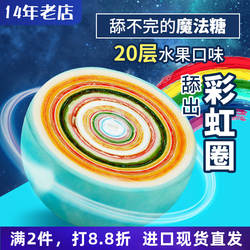 进口Jawbreaker费罗伦糖球一次舔不完的棒棒糖网红吃不完的舔舔糖