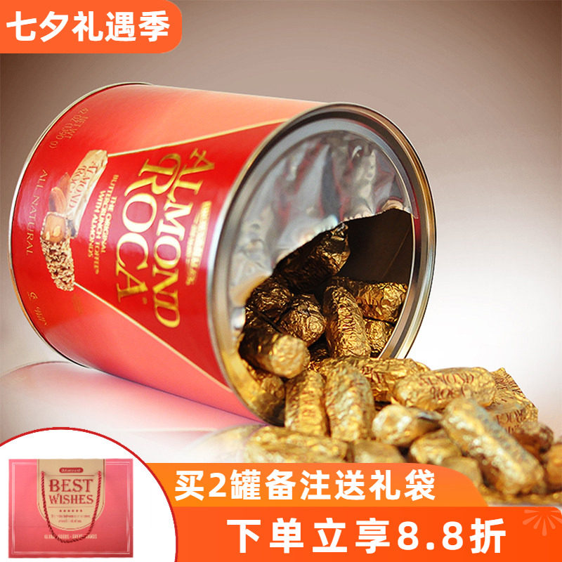 美国进口Almond Roca乐家糖杏仁糖扁桃仁太妃糖年货零食婚庆喜糖