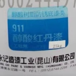 台湾虹牌 911醇酸红丹漆工程用 防锈底漆 醇酸漆钢构漆护栏漆