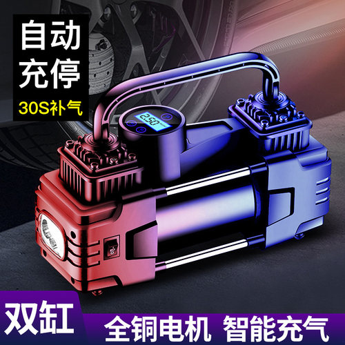 车载充气泵汽车用大功率多功能可携式小轿车电动双缸高压轮胎打气