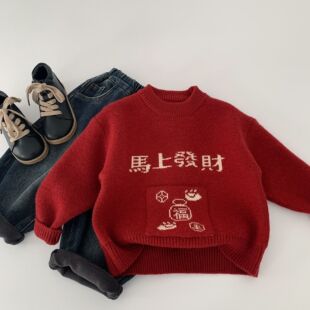 韩系男童红色毛衣2025冬季新款儿童新年喜庆针织衫女宝宝冬装上衣