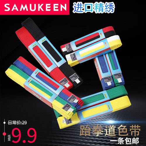 高品质道带samukeen做工优质