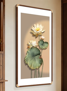 新中式荷花装饰画玄关走廊挂画胡桃色实木框招财壁画