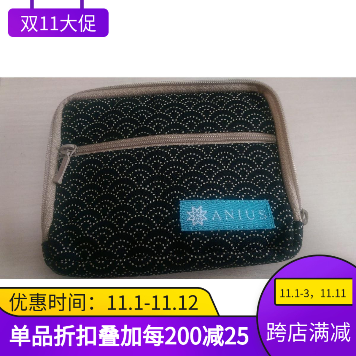Anius 肯园 原装 轻盈魔杖随身包（可装5支魔杖）精油收纳布包