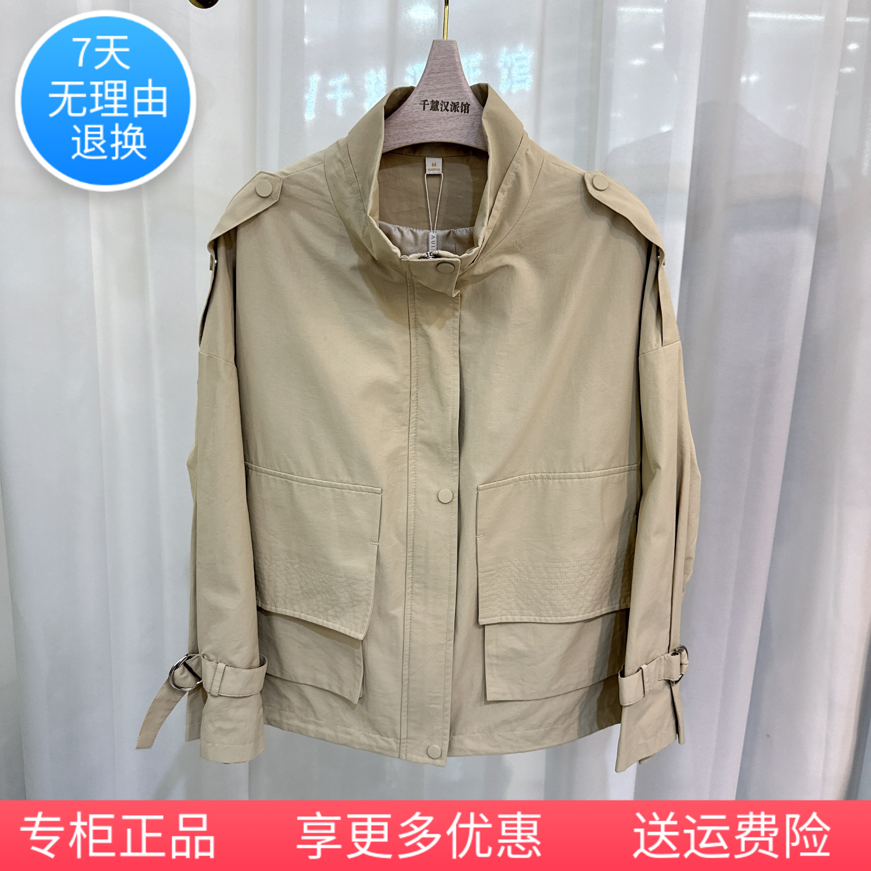 【清仓捡漏亏本特价处理】品牌短款风衣时尚夹克春秋季新款A016