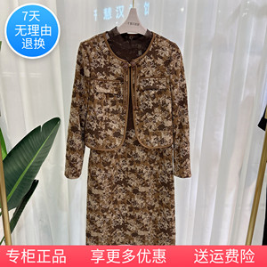 AN33-T092时尚套裙女国风外套印花裙子两件套2023秋季专柜正品