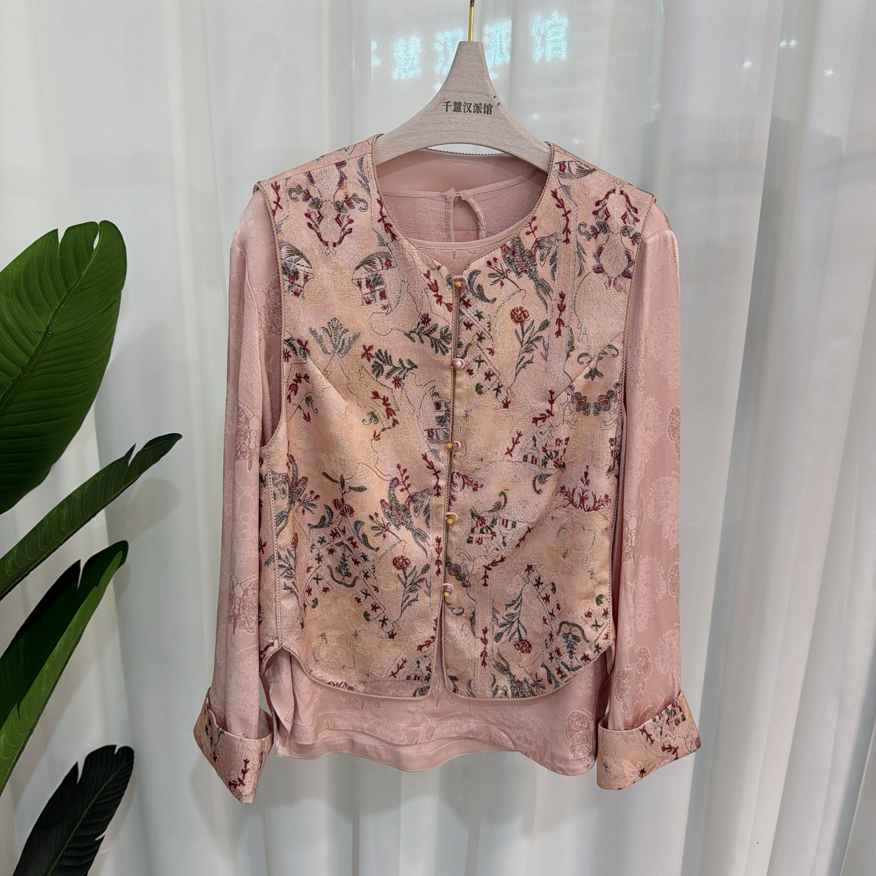 MDF621695时尚国风套装女马甲衬衫两件套气质2026春季专柜同款