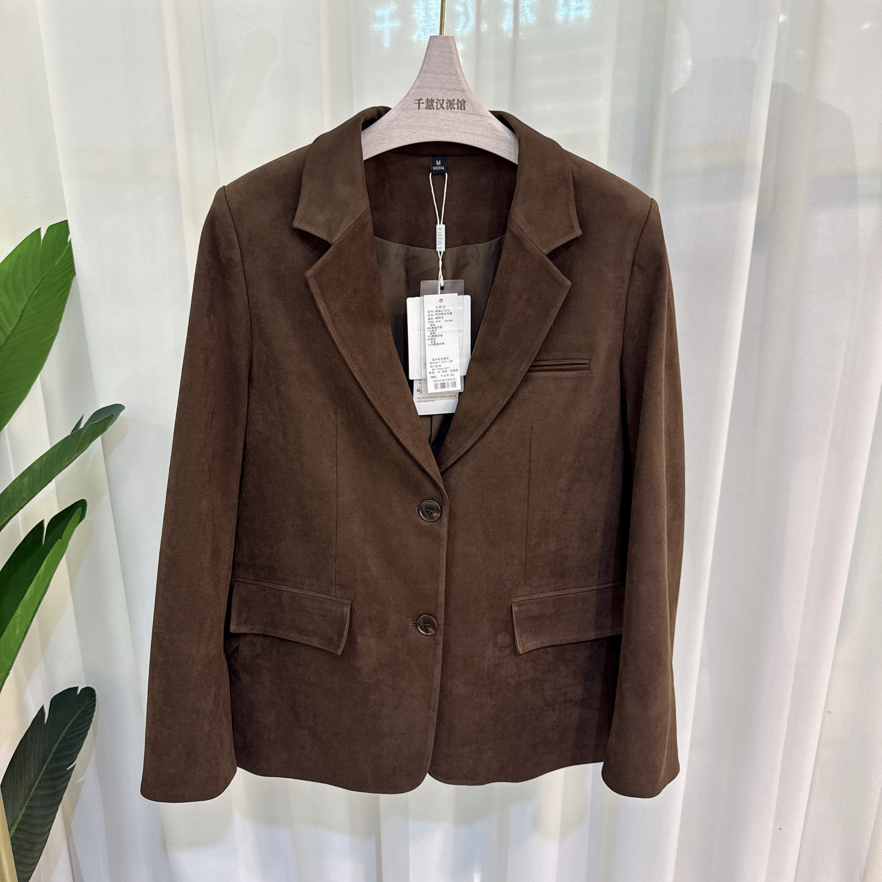 MDW621616时尚西服外套女麂皮上衣气质显瘦百搭2026春季专柜同款