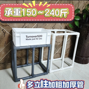 鱼缸过滤盒支架pvc管简易架底座自制diy周转箱支撑架定制鱼池龟缸