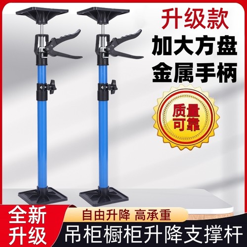 多功能吊柜安装支撑神器衣柜橱柜浴室柜升降伸缩支架卫镜柜支撑杆