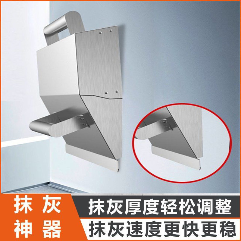 加厚不锈钢抹灰神器搓子水泥沙浆内墙批灰抹墙粉刷墙锉子粉墙工具