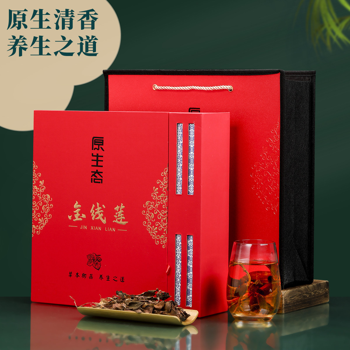新款金线莲空礼盒包装盒空盒子批发定制订做木质礼品盒木盒