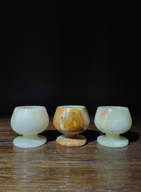 巴基斯坦天然玉石高端家用白酒杯小酒杯套装轻奢小摆件复古设计