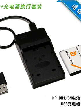 适用 SONY索尼DSC-W550 W560 W570 W580 W610相机电池+USB充电器