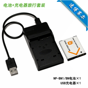 WX100 WX80 SONY索尼DSC 充电器 WX170 WX200相机电池 WX150 适用