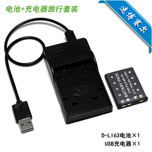 适用 宾得D-LI108 D-LI63 Optio M90 L36 L40 相机电池+USB充电器