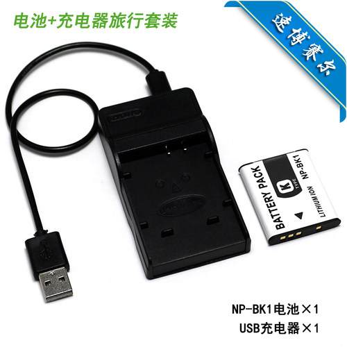 适用于SONY索尼DSC-W370 MHS-PM5 PM1 NP-BK1相机电池+USB充电器