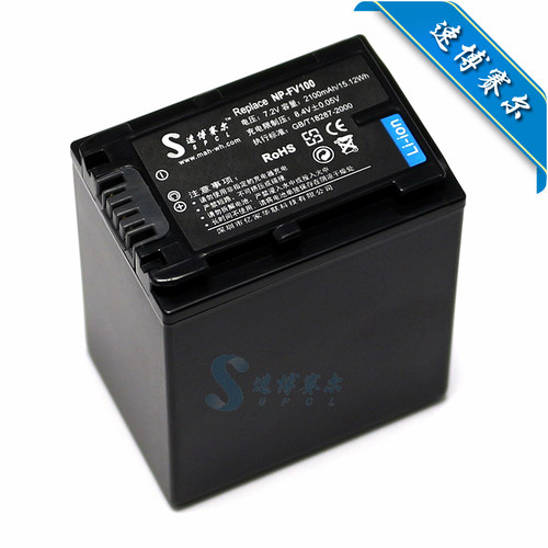 适用于SONY索尼NP-FV100 FDR-AX30 AX33 AX40 AX700摄像机电池