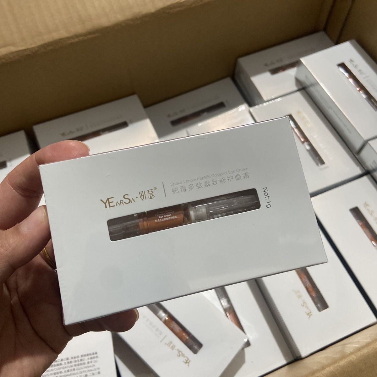 买2支送1支包邮妍瑟眼霜眼袋急速去泪沟淡化提拉紧微雕眼霜男女