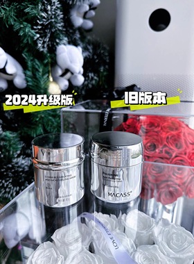 DIRA焕颜臻润润颜面膜蒂拉蜜卡丝调理膏清洁毛孔黑头粉刺淡痘印