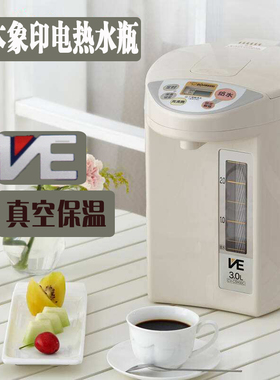 ZOJIRUSHI/象印 CV-TYH40C30C真空保温烧水壶电热水瓶控温四段保
