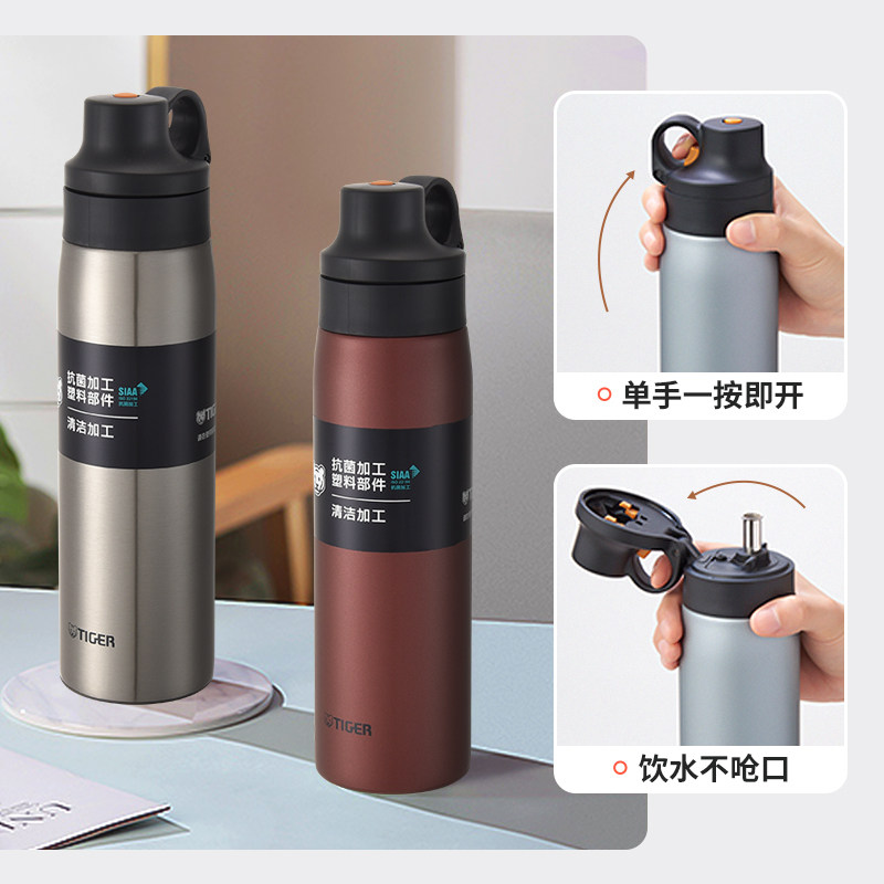 日本虎牌不锈钢真空保温杯保冷吸管杯MCS-A050男女户外运动DE0011