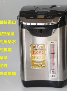日本TIGER/虎牌 PIG-A30C电热水瓶PIE-A50C真空保温电热水壶A40C