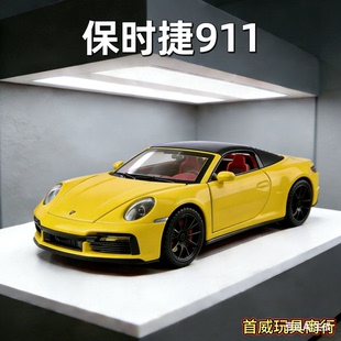 911街车超跑声光回力玩具车仿真合金汽车 Porsche 智冠1 24保时捷