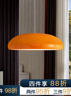 极简北欧餐饮中古卧室客厅包豪斯吊灯意大利橙色锅盖简约餐厅吊灯
